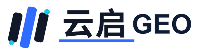 云启GEO